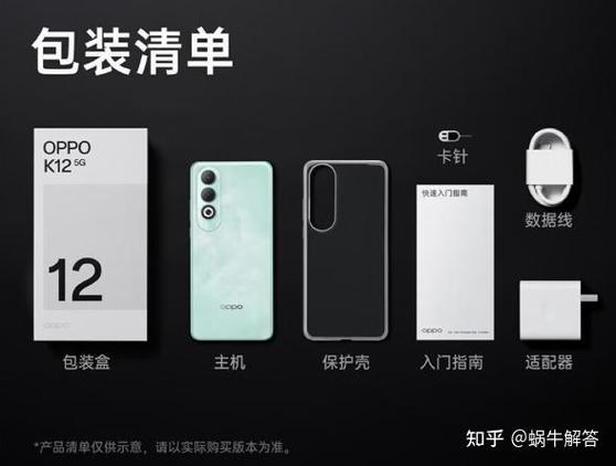oppok12上市时间及价格