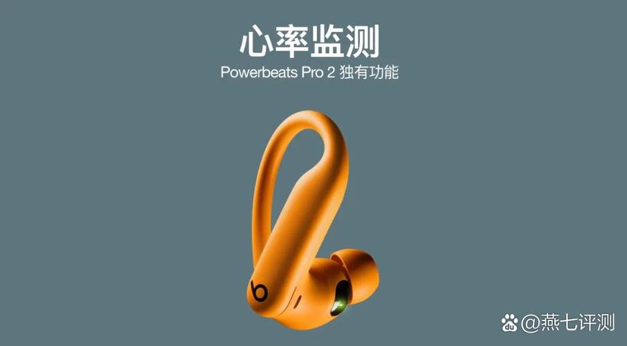 power beats pro