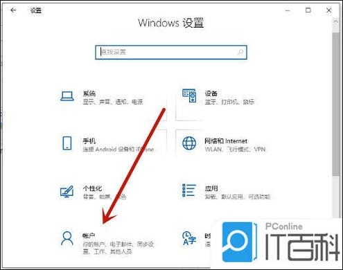 win10关闭开机广告