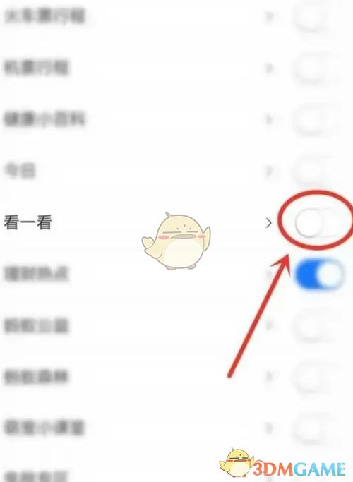 支付宝游戏授权怎么取消