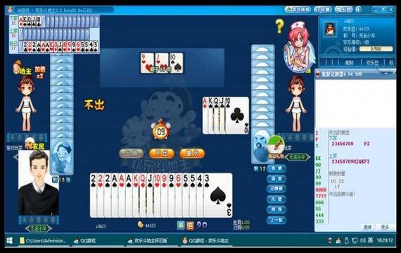 如何关闭qq游戏消息提醒