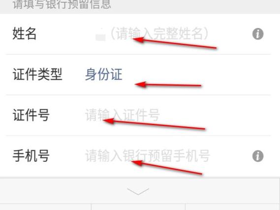 微信红包怎么被盗的