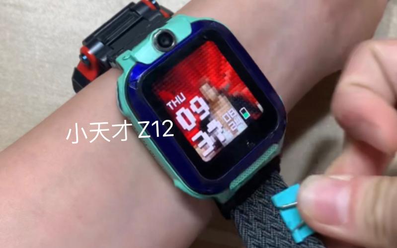 小天才z12巅峰版