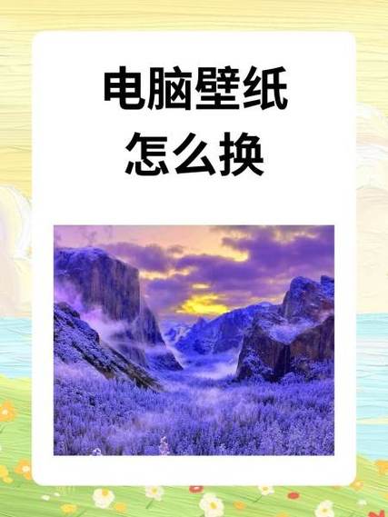 小天才只只学园怎么换背景