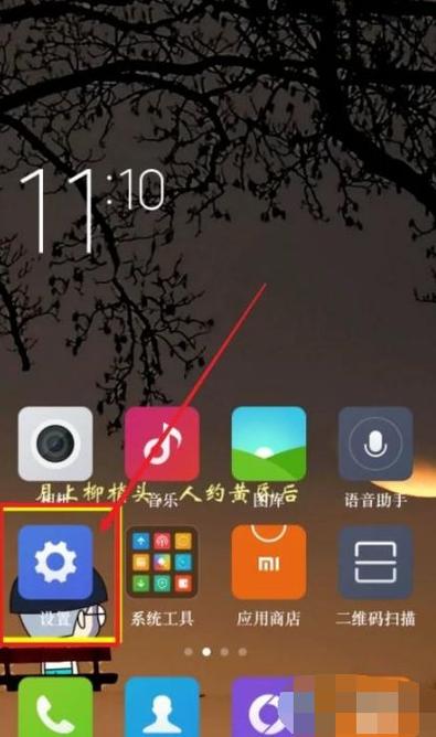 红米呼吸灯一直闪烁