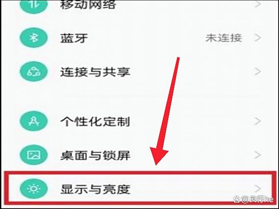 oppo手机息屏显示时间怎么调
