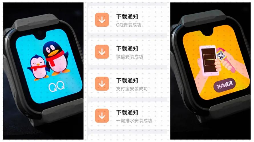 米兔电话手表信息怎么删除