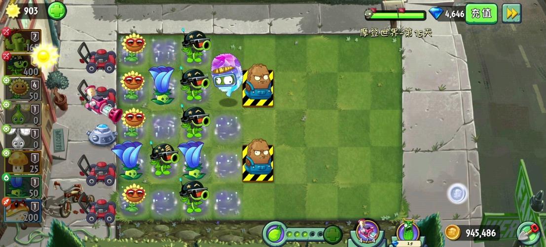 pvz进化版1.1.2最新版本