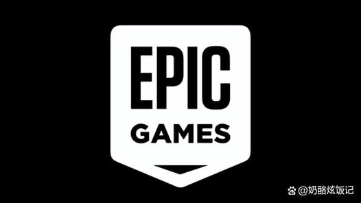 epic平台免费领取