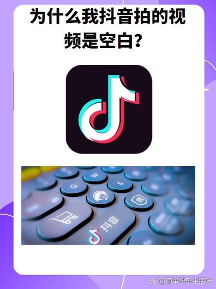 为什么拍抖音没声音
