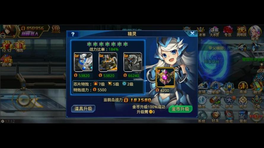 时空猎人能量怎么获得