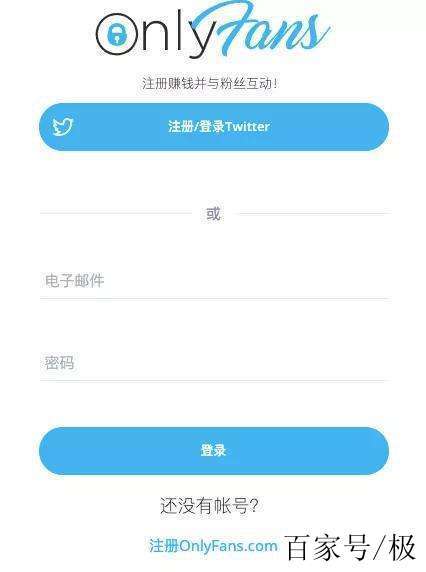 onlyfans是哪个国家的app