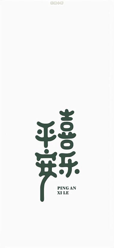 设置锁屏壁纸