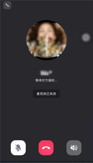 qq正在语音别人打过来