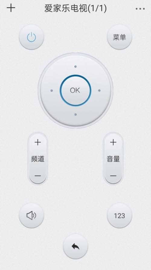 下载一个万能遥控器