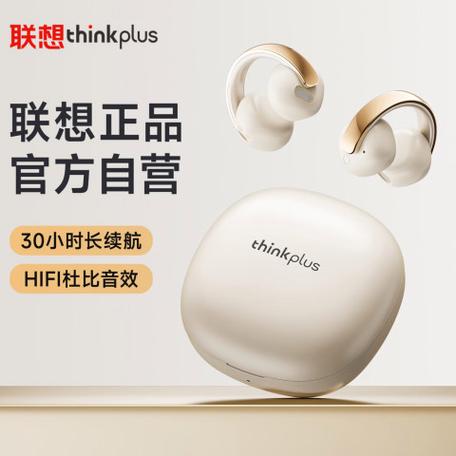 联想真无线蓝牙耳机说明书
