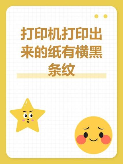 打印机迟钝,半天打一张