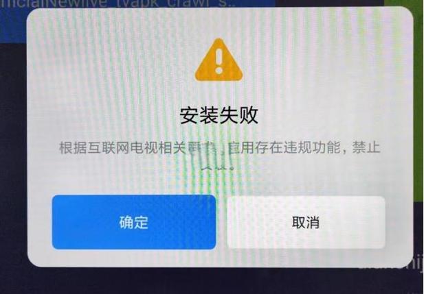 电视的内存怎么清理