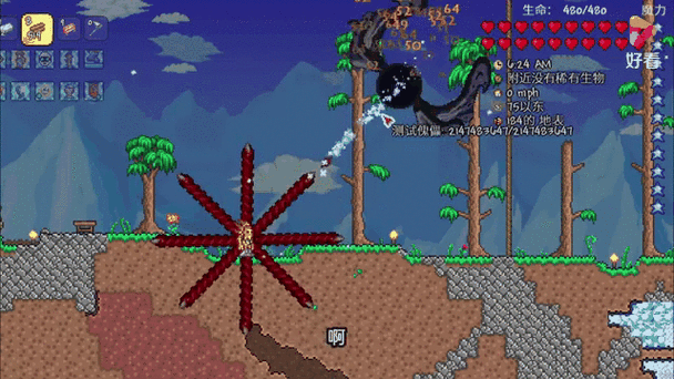 泰拉瑞亚1.3国际版mod