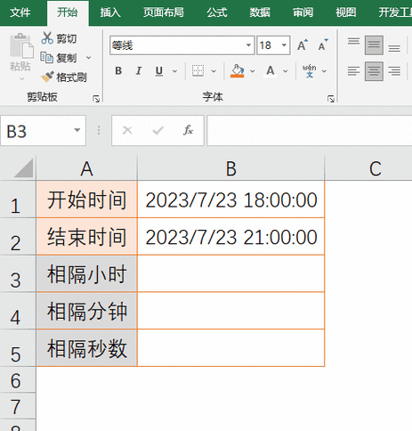计算器设置时间和日期的方法
