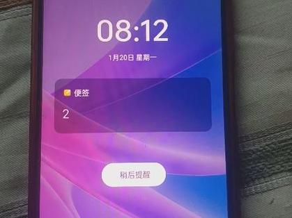 OPPO 手机便签