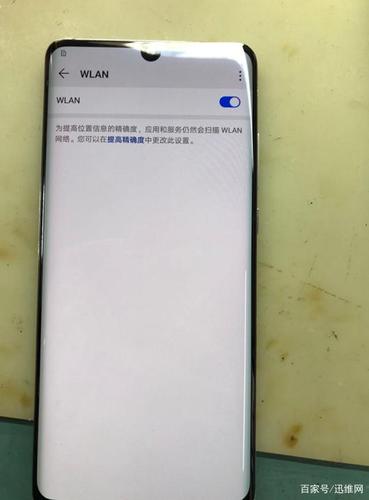 华为p30死机强制重启