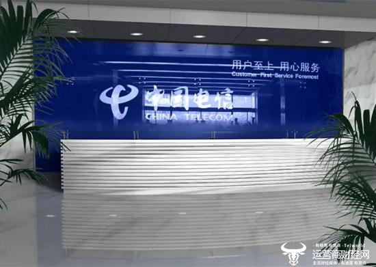 电信总部投诉电话95518有用吗