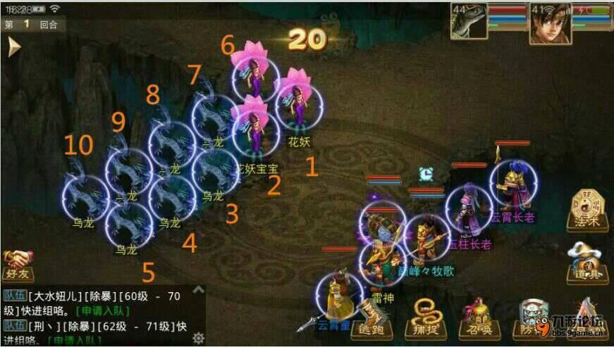 问道宠物天技哪个好