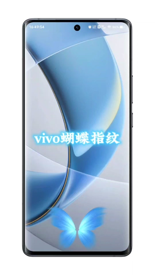 指纹校准app下载vivo