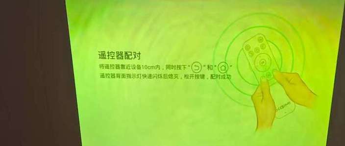 极米投影仪z4说明书