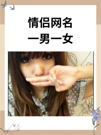 称呼男友比较亲热的昵称