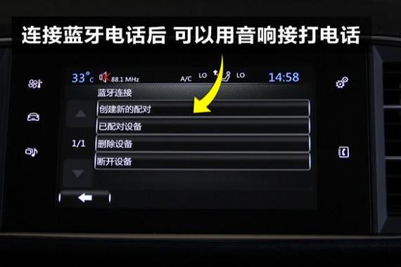 为什么蓝牙音响连接后没声音