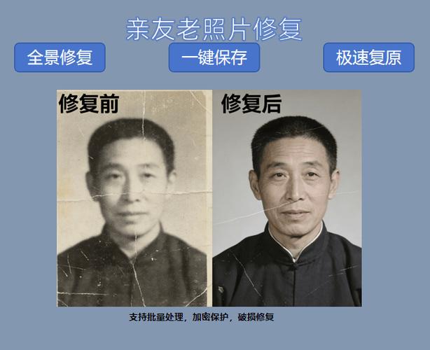 手机摔了面容id无法解锁