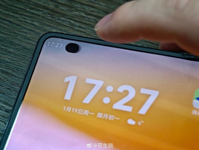 右上角挖孔手机