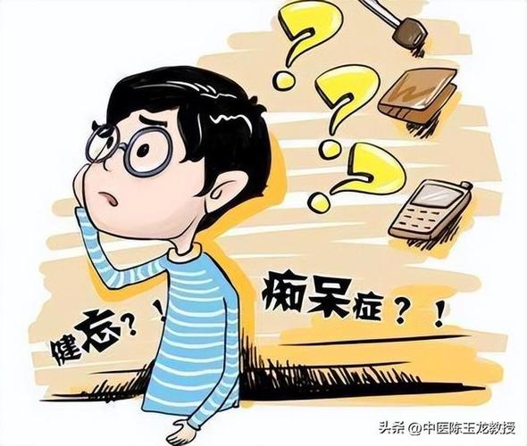 大脑不清醒神志不清反应迟钝健忘