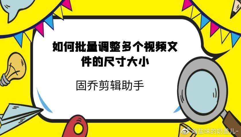 壁纸尺寸不合适怎么调
