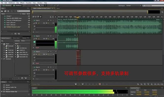 录音剪辑用什么软件