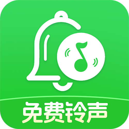 1-2秒提示音铃声下载
