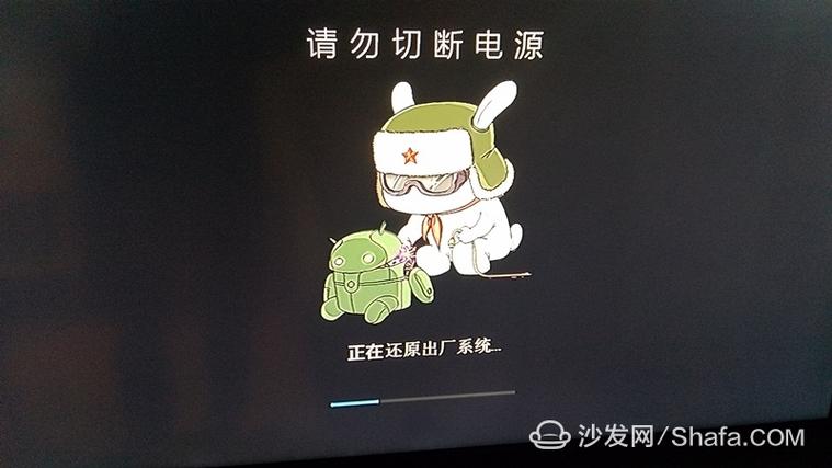 小米盒子没反应了怎么办