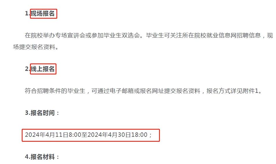 山西交控2026校园招聘好进吗