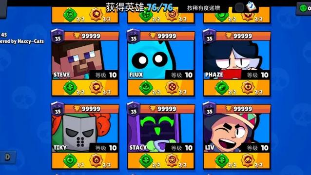 荒野乱斗 魔改版