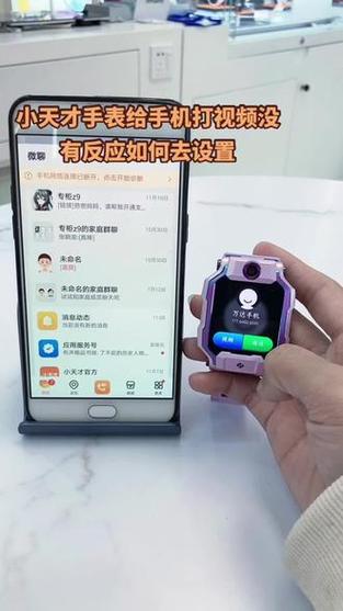 小天才电话手表表盘图片怎么设置