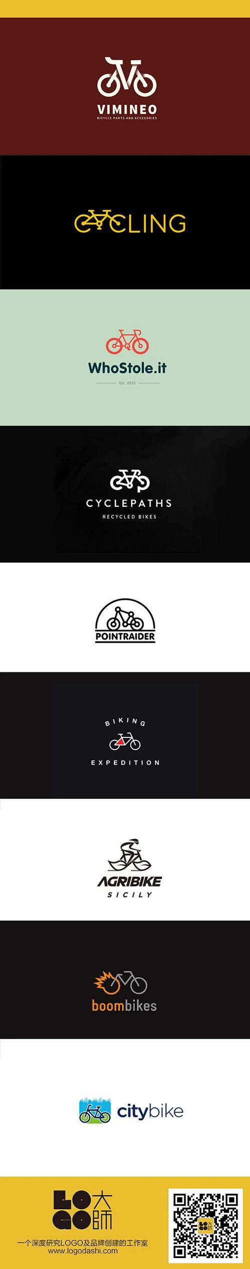 logo商标设计