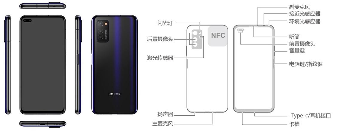 荣耀v30墨水屏模式