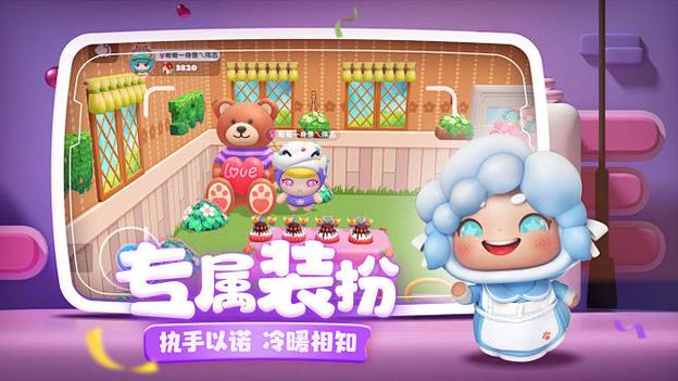 全民泡泡超人最新版截图