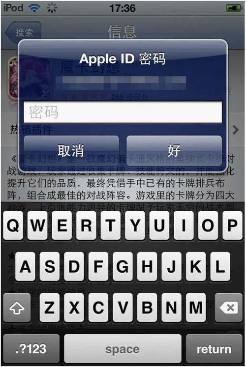魔卡幻想手机登录改密码