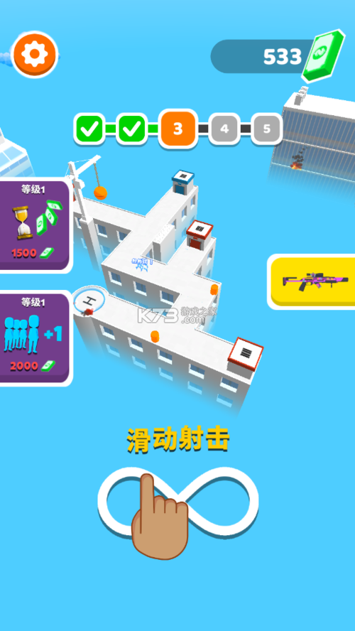 救援突击队破解版无限金币