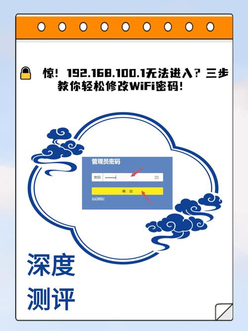 moshujiacn路由器登录