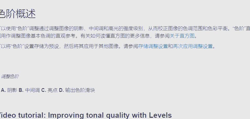ps颜色是灰色的怎么改