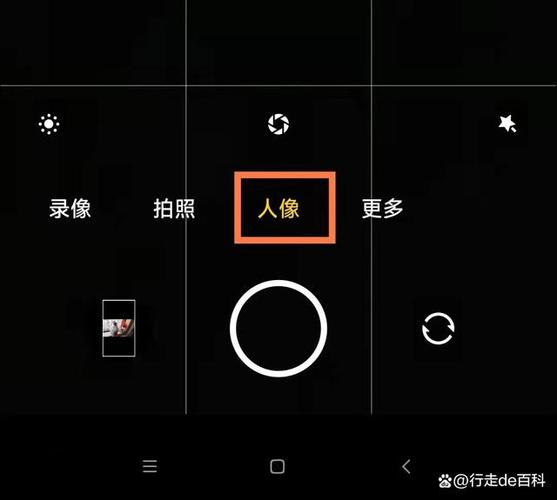 vivo手机拍照模糊怎么调整